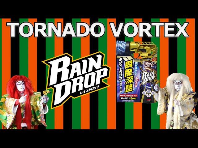 Dafür muss man Soft99 einfach gern haben! Rain Drop Tornado Vortex im Test