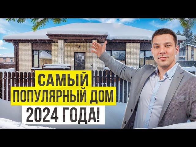 Топовый дом 2024! Современный дизайн: сочетание уюта и комфорта