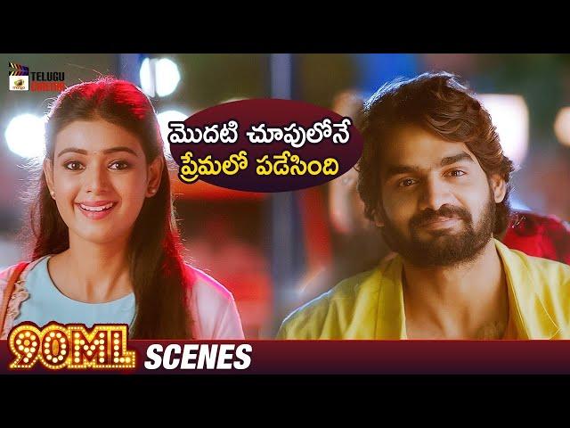 Kartikeya Falls for Neha Solanki | 90ML Telugu Movie | Karthikeya | Neha Solanki | 2024 Telugu Movie