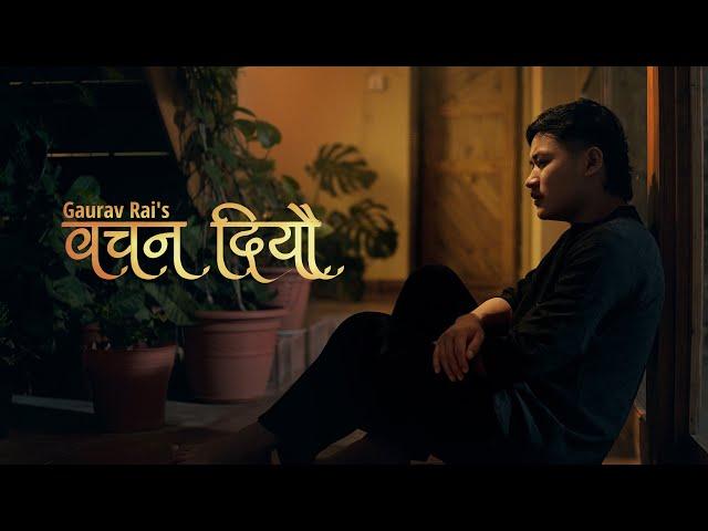 Bachan Diyau | Gaurav Rai | Sansic Records | Official Music Video
