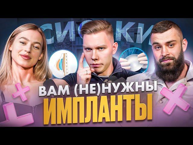 Как ИМПЛАНТЫ меняют женский бодибилдинг? | Разговор с пластическим хирургом
