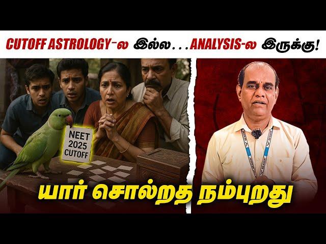NEET 2025 Statewise Cutoff  Tamil Nadu | BDS, GEN, OBC, EWS | Very Low Cutoff? #neet2025 #neet2026