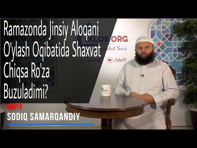 78. Ramazonda Jinsiy Aloqani O'ylash Oqibatida Shahvat Chiqsa Ro'za Buzuladimi ?