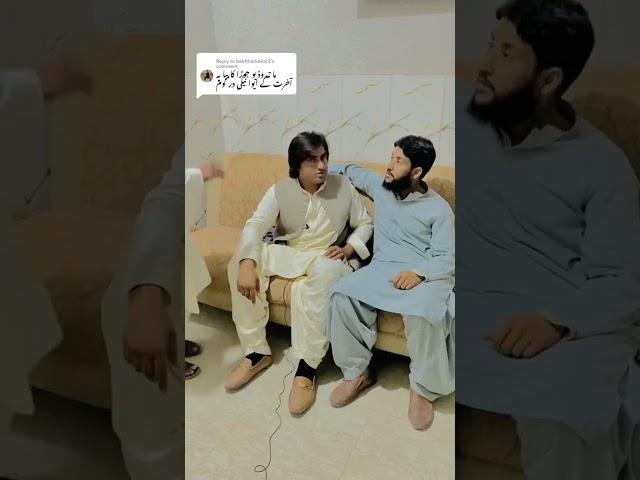 Sadam tiktok video #funny #pashtomusic #syedian #duet #comedy #syedsadam90 #unfrezzmyaccount