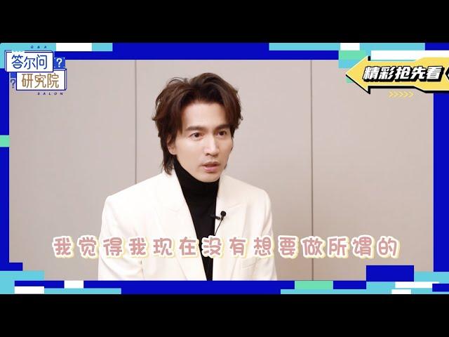 星研所 | 專訪《#夏花》主演#言承旭（下篇）：“道明寺”是上天贈與我的禮物 - #JerryYan Interview #YanChengxu