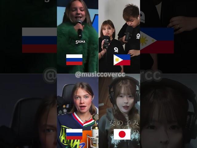 Who sang it better - Sigma Boy - Betsy & Maria Yankovskaya #shortvideos #cover #sigmaboy