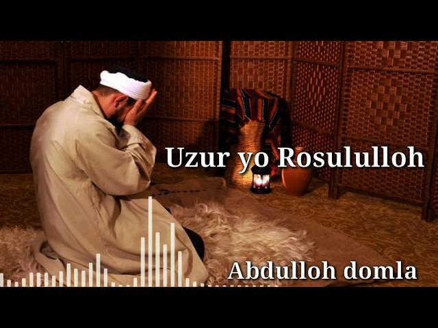 Abdulloh domla Uzur yo Rosululloh  Абдуллох домла Узур йо Росулуллох