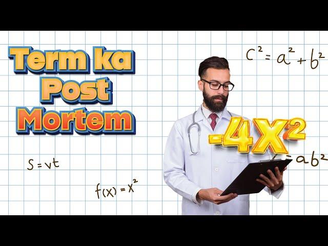 Trick to identify term | How to identify terms  | Algebraic Equations | Basic concepts of algebra