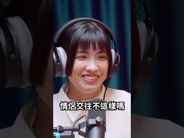 分手是可以練習的 #shorts #怡岑