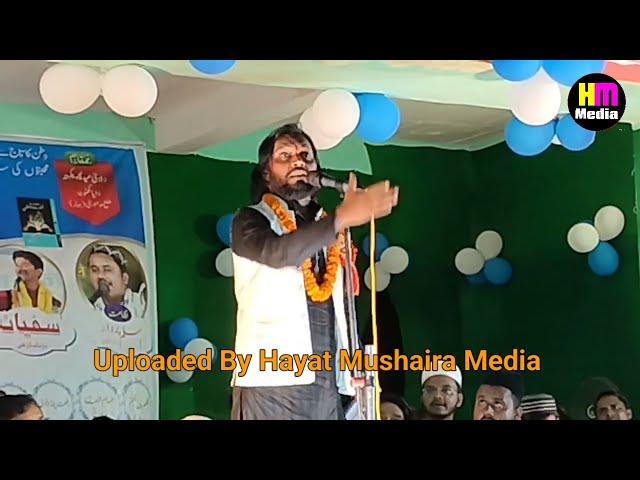 Dil Khairabadi Mushaira | All India Mushaira Madhubani|Hayat Mushaira Media | I M Mushaira Media