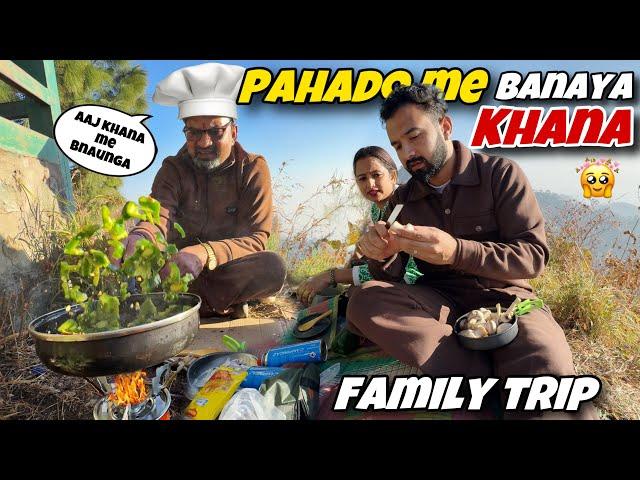 Pahado ki uchayi me banaya khana  || Family trip Part-2 || Priya jeet vlogs #couplevlogs