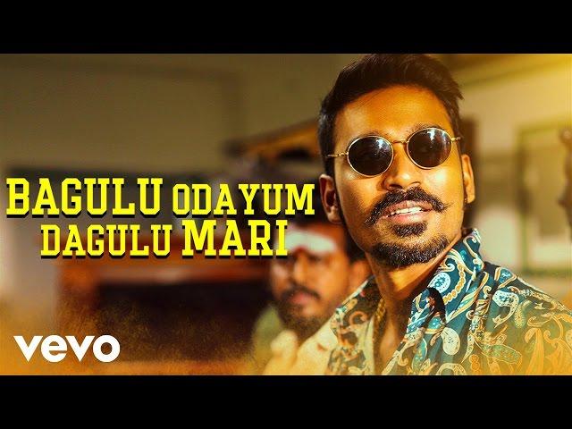 Maari - Bagulu Odayum Dagulu Mari Lyric | Dhanush, Kajal Agarwal | Anirudh