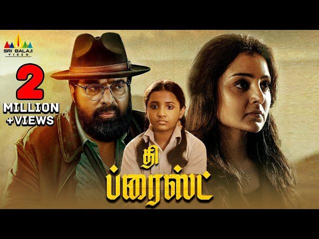 The Priest Tamil Full Movie | Mammootty, Manju Warrier, Nikhila Vimal | 2023 Latest Dubbed Movies