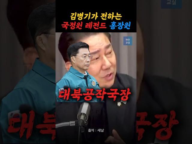 김병기 "밑에 얘들 죽어났다..ㄷㄷ"