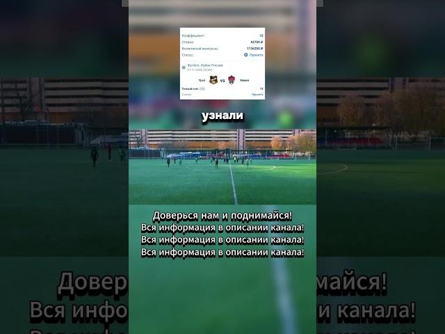 Эпизод Фанаты интрига