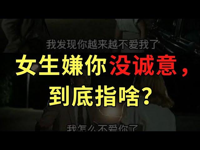 怎样判断男人的发展诚意【婶婶恋爱学】