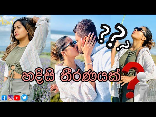 එයාගෙ කැමත්ත.| කලබලෙන් යන ගමන්.| ලස්සන Island එකක්.|