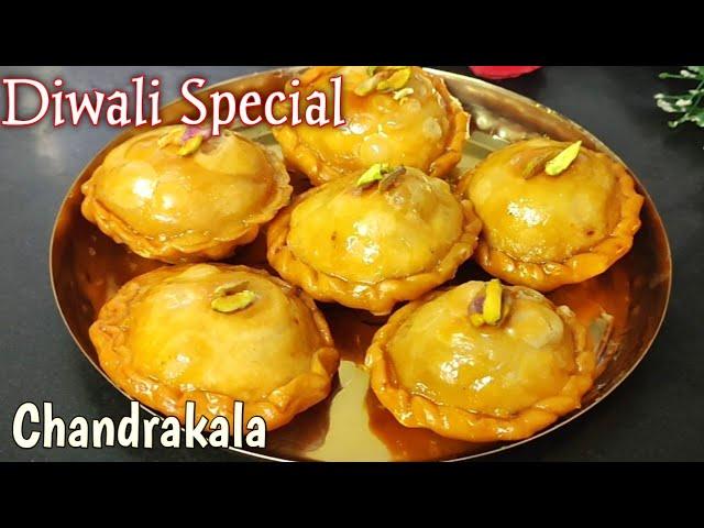 Diwali Special Chandrakala Sweet Recipe | Chandrakala | Suryakala | Diwali Sweet