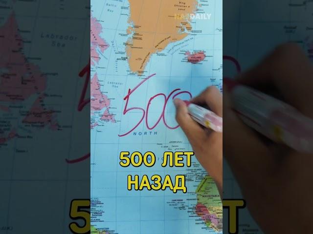 Карта мира неправильна