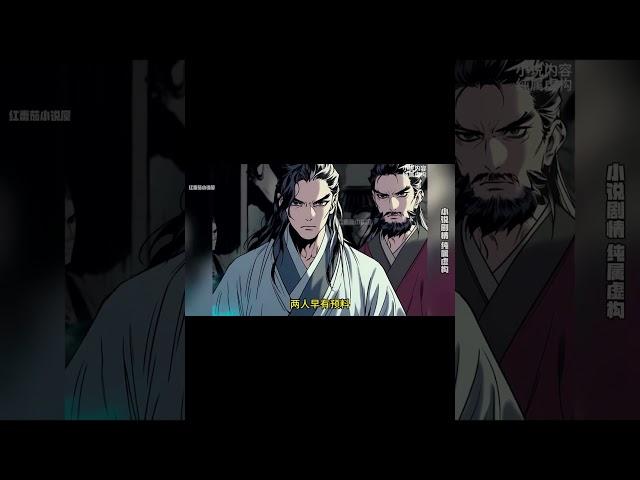 废柴小伙只因没修炼天赋就被村里人欺负，没想竟直接炼出了超古神器，从此开启最强炼器师之路！＃小说#系统#逆袭 #小说推文【红番茄小说屋】