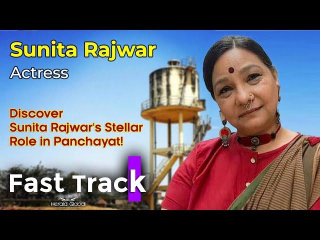 Sunita Rajwar in Conversation with Saimik Sen | Fast Track | Herald Global