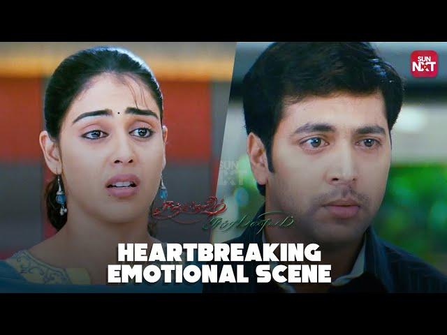 Uyire Uyire Piriyadhey | Santhosh Subramaniam | Jayam Ravi | Genelia | Sun NXT