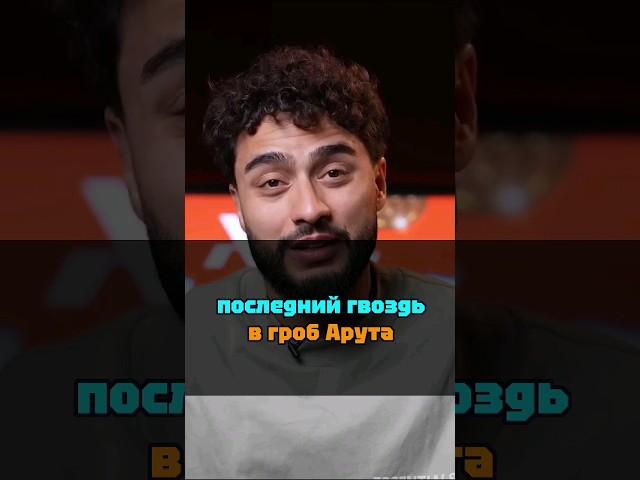 ВСЯ правда об Академии Арута! Получи БЕСПЛАТНЫЙ доступ в ШАПКЕ профиля!