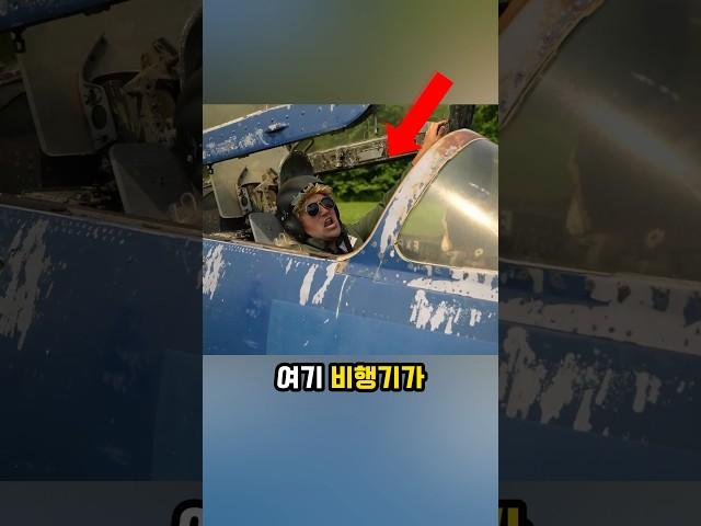 Are airplane cockpits really safe?