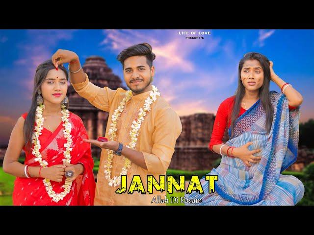 Jannat | Allah Di Kassam | Pagal Pregnant Ladki Emotional Love Story | Vicky S | LIfe Of Love 2024