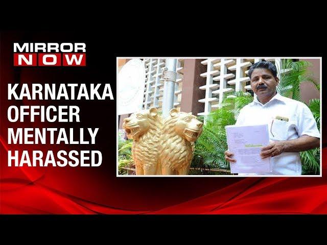 Karnataka Officer claims mental harassment, 27 transfers in a decade | Mirror Now Exclusive