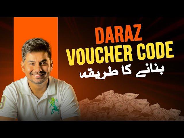 How To Create DARAZ Voucher Code (Update) | DARAZ Early Bird  | Voucher Code Create Karna Ka Tarika