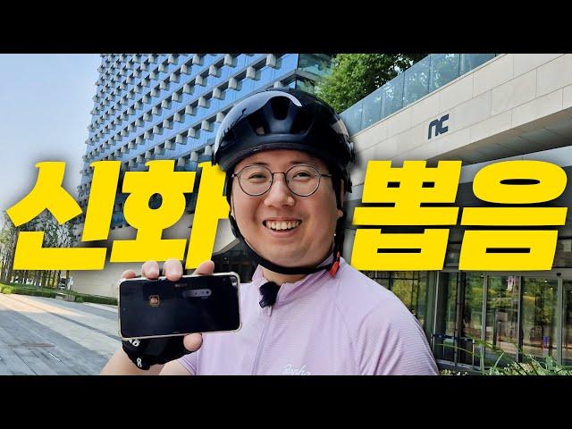 [리니지M] 신화 스킬 엔씨가서 직접 뽑아왔습니다