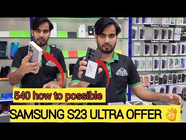 s23 ultra second hand price in TRA / iphone 15 pro max dropped price #youtubeshorts #apple