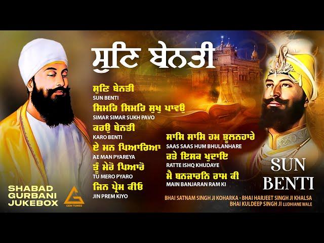 New Shabad Gurbani Kirtan 2024 JUKEBOX New Shabad Kirtan Sun Benti Non Stop Shabad Non Stop Gurbani