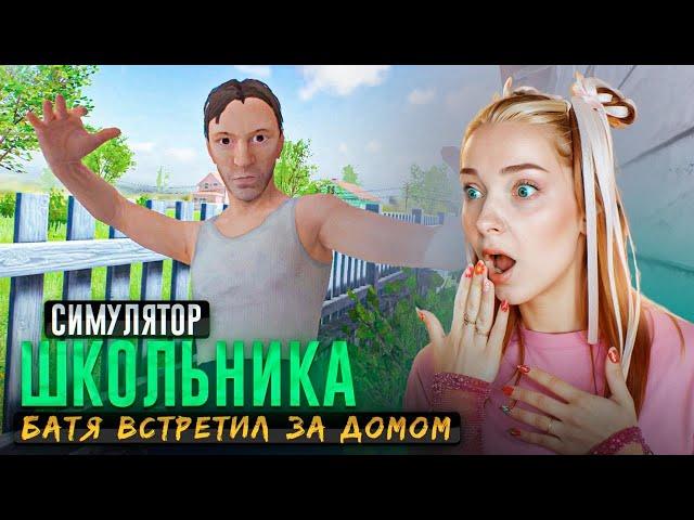 САМЫЙ ПРОСТОЙ СПОСОБ СБЕЖАТЬ от РОДИТЕЛЕЙ ► SchoolBoy Runaway #9