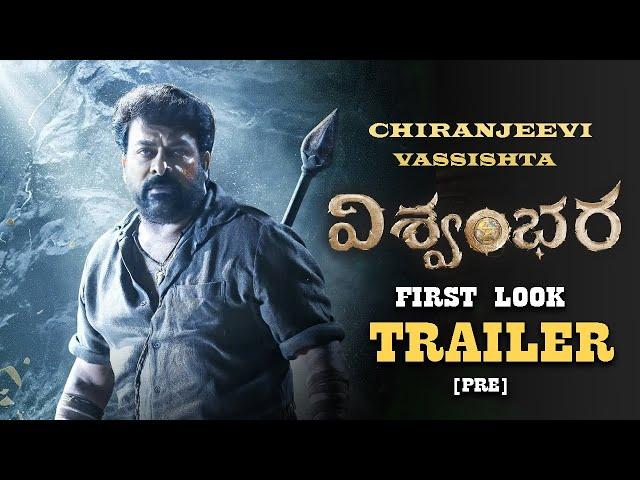 VSHWAMBHARA First attack Trailer | Megastar Chiranjeevi | Vassishta | MM Keeravaani #mega156