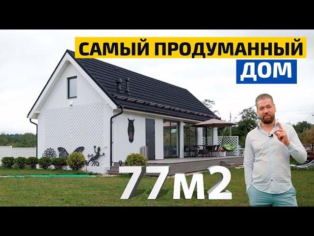 Как айтишник и менеджер построили дом, где продумано всё! // FORUMHOUSE