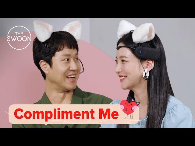 Jung Woo and Oh Yeon-seo try to out-compliment each other | Compliment Me [ENG SUB]