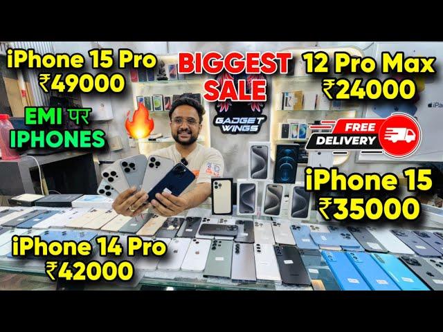 Biggest iPhone Sale Ever | Cheapest iPhone Market  | Second Hand Mobile | iPhone15 Pro iPhone 16