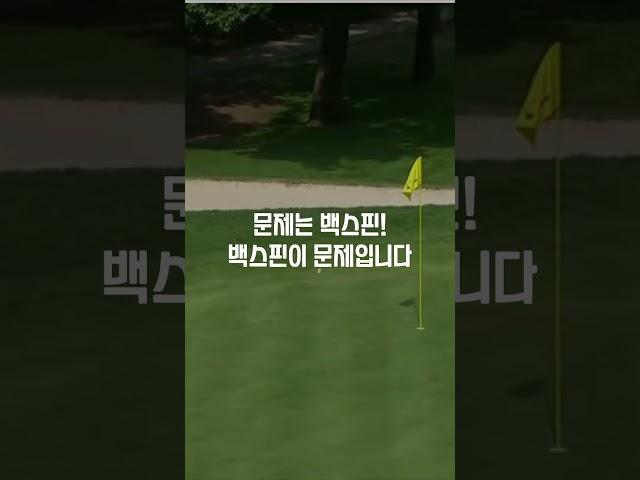 RG40황금웨지  #진마켓골프 #골프웨지