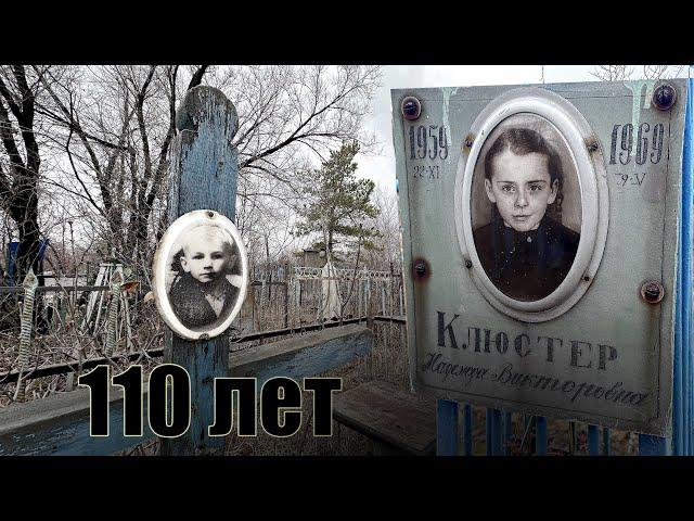 110 лет прожил человек. Первая могилка долгожитель! КЛАДБИЩЕ  г. АСТАНА   (30 октября 2024 г.)