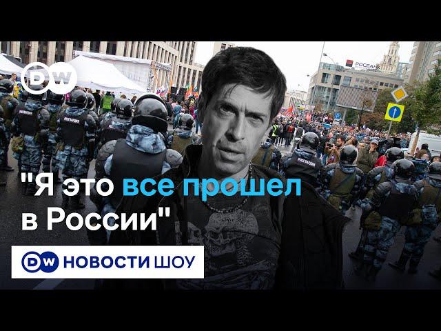 Макс Покровский из "Ногу свело!" о чувстве дежавю от прихода Трампа к власти