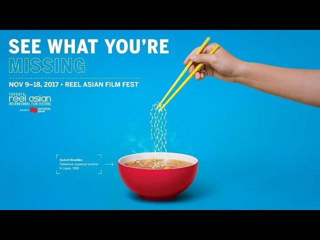 2017 Reel Asian Film Festival