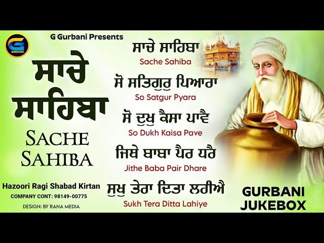 New Shabad Gurbani Kirtan 2024 JUKEBOX New Shabad Kirtan - Nonstop Shabad Kirtan - Nonstop Gurbani