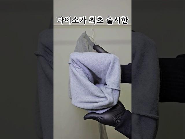 다이소가 최초출시한 제품을 포함한 초가성비템 두가지.품절 예상템. #리뷰