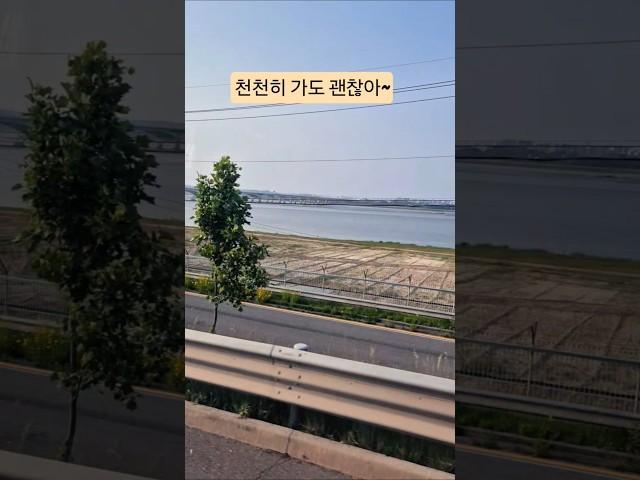 지금이대로도참고맙소~#고맙소 #감성브이로그 #힐링영상 #healingvibes #naturelovers #slowmoment