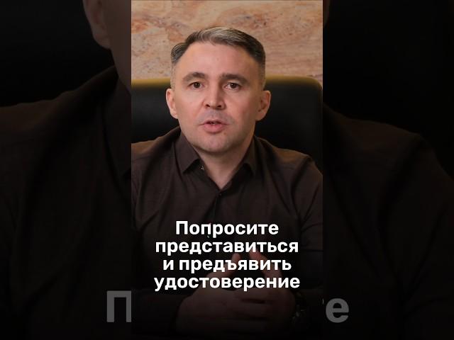 Как убедиться, что перед вами СОТРУДНИК ПОЛИЦИИ
