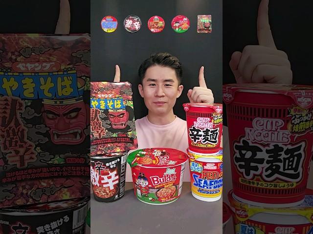 외국 컵라면 랭킹전 5탄 가장 매운 라면은?