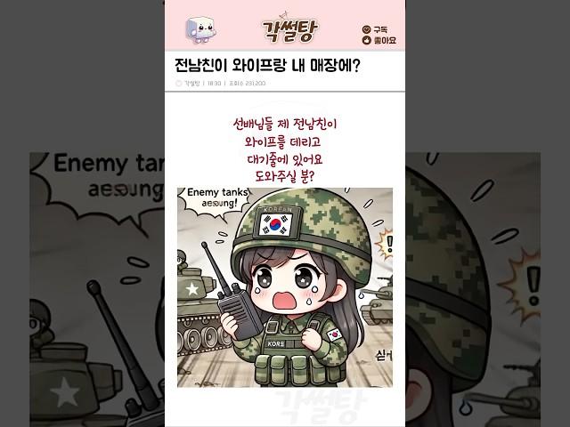 점장님까지 출동사태
