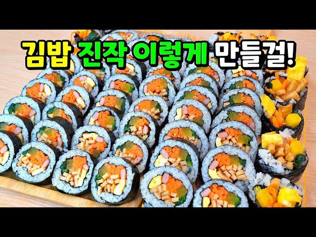 Rave-Worthy Eomuk KIMBAP️: How to Roll Beautiful Kimbap. It's Seriously Delicious